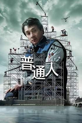 Фильмы с участием Пирса Броснана (Pierce Brosnan) | Афиша