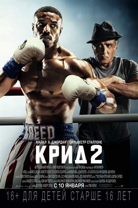 Фильмы с участием Сильвестра Сталлоне (Sylvester Stallone) | Афиша