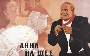 Блеф: когда смотреть по ТВ в городе Ивантеевка - Ретро - Рамблер/телепрограмма